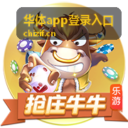 华体app登录入口常见问题排查说明配图